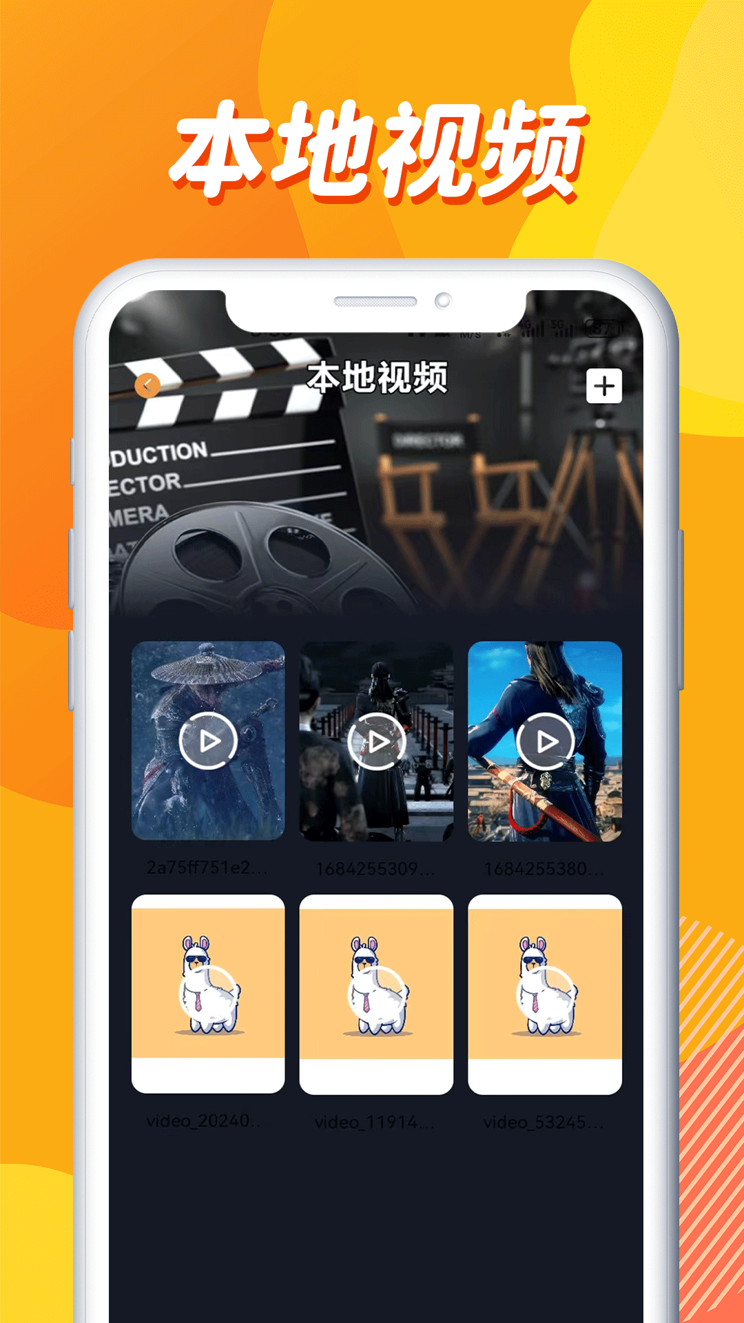 零零七影视播放器下载介绍图