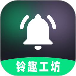 铃趣工坊