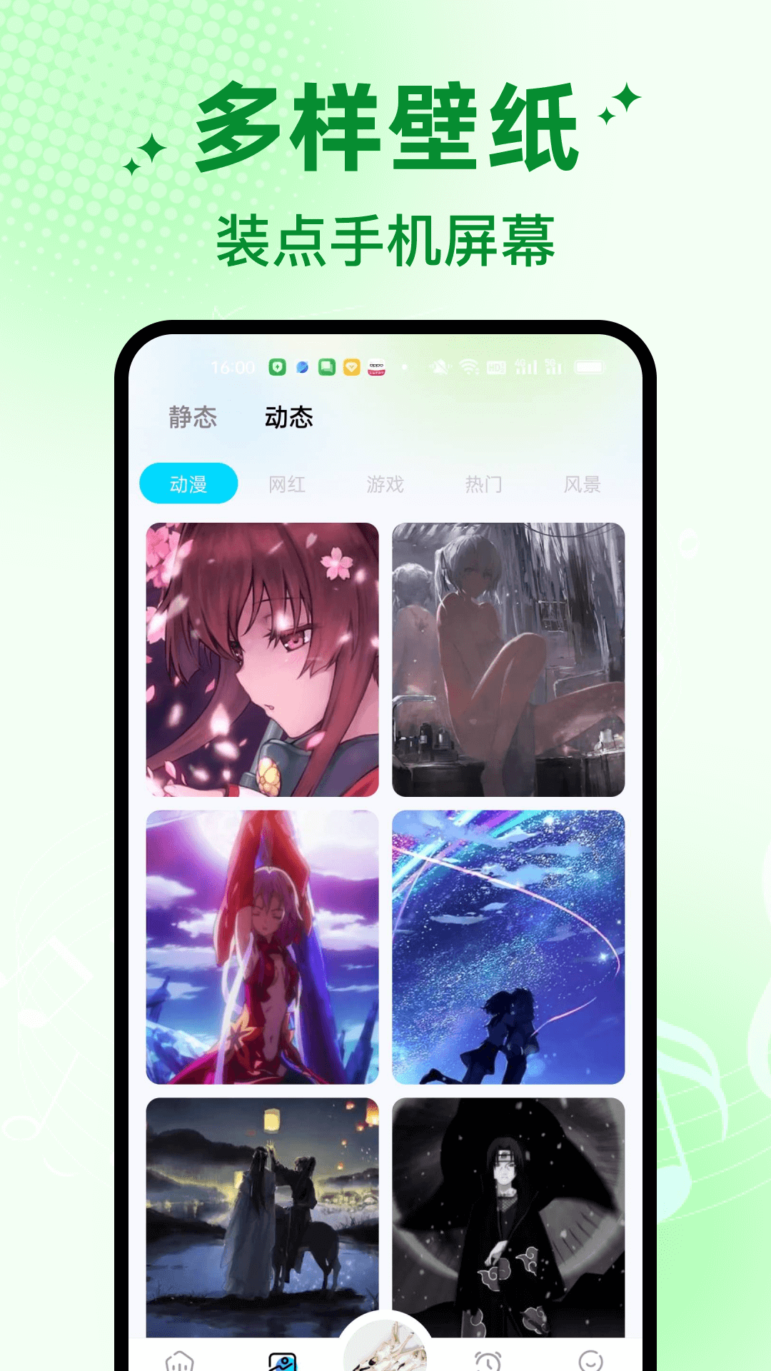 铃声宝库下载介绍图