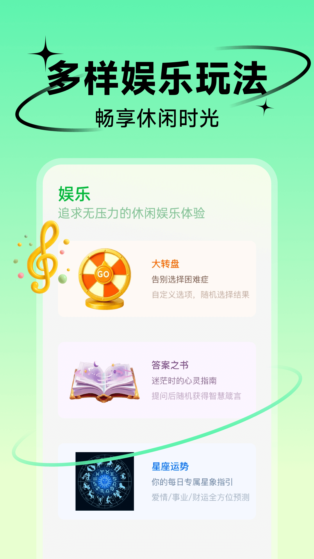 铃声叮叮下载介绍图
