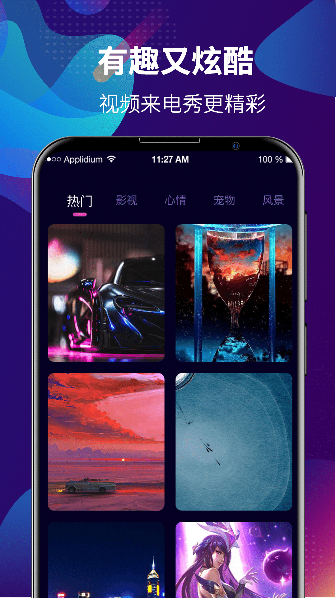 铃声DJ下载介绍图