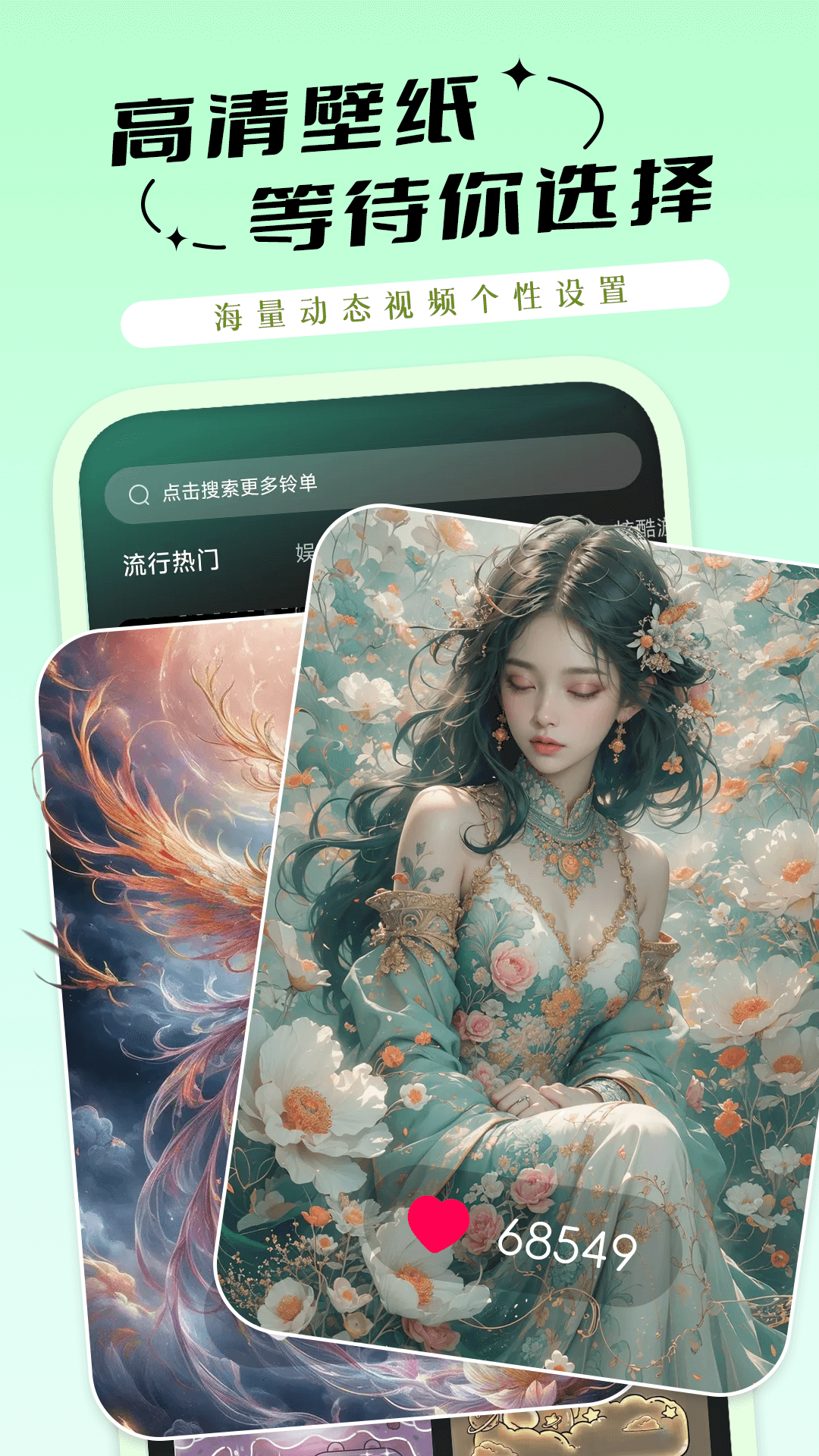 铃声多官方版 铃声多APP截图