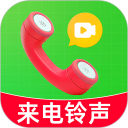 铃声多