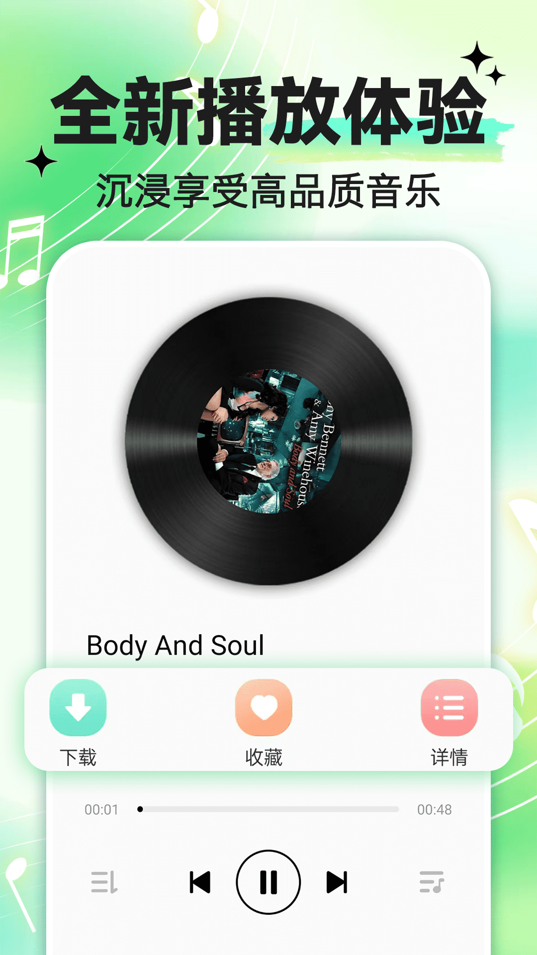 铃声来电大全app截图