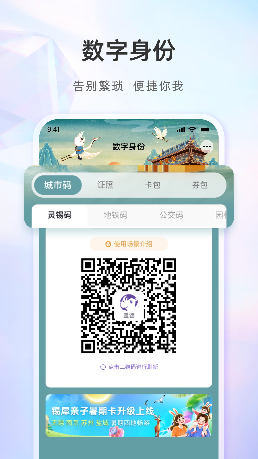 灵锡下载介绍图