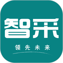 领先智采 v2.3.44