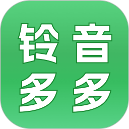 铃音 v1.0.2