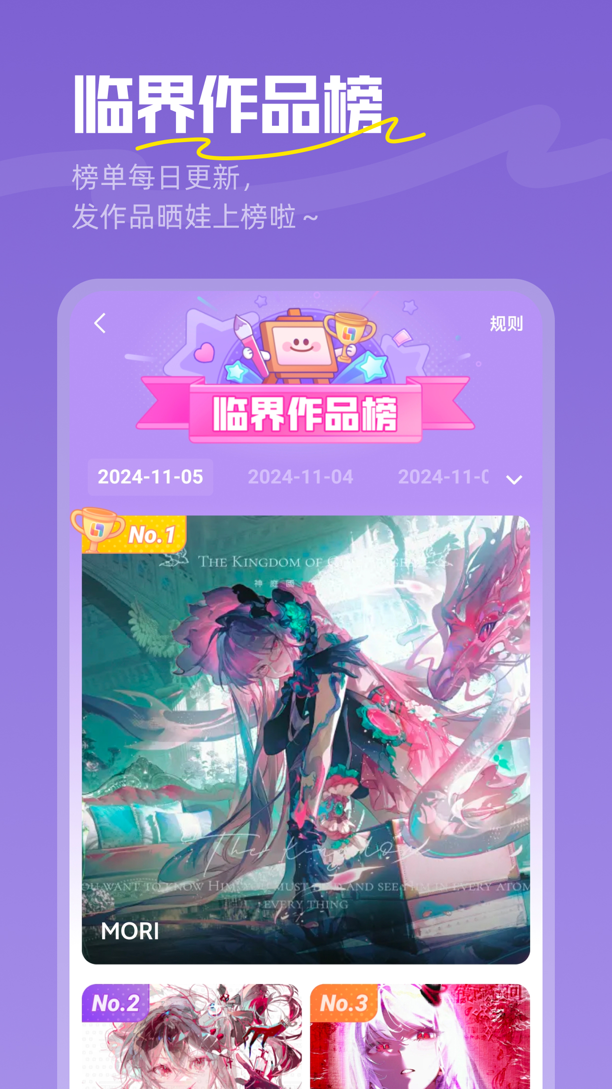 临界下载介绍图