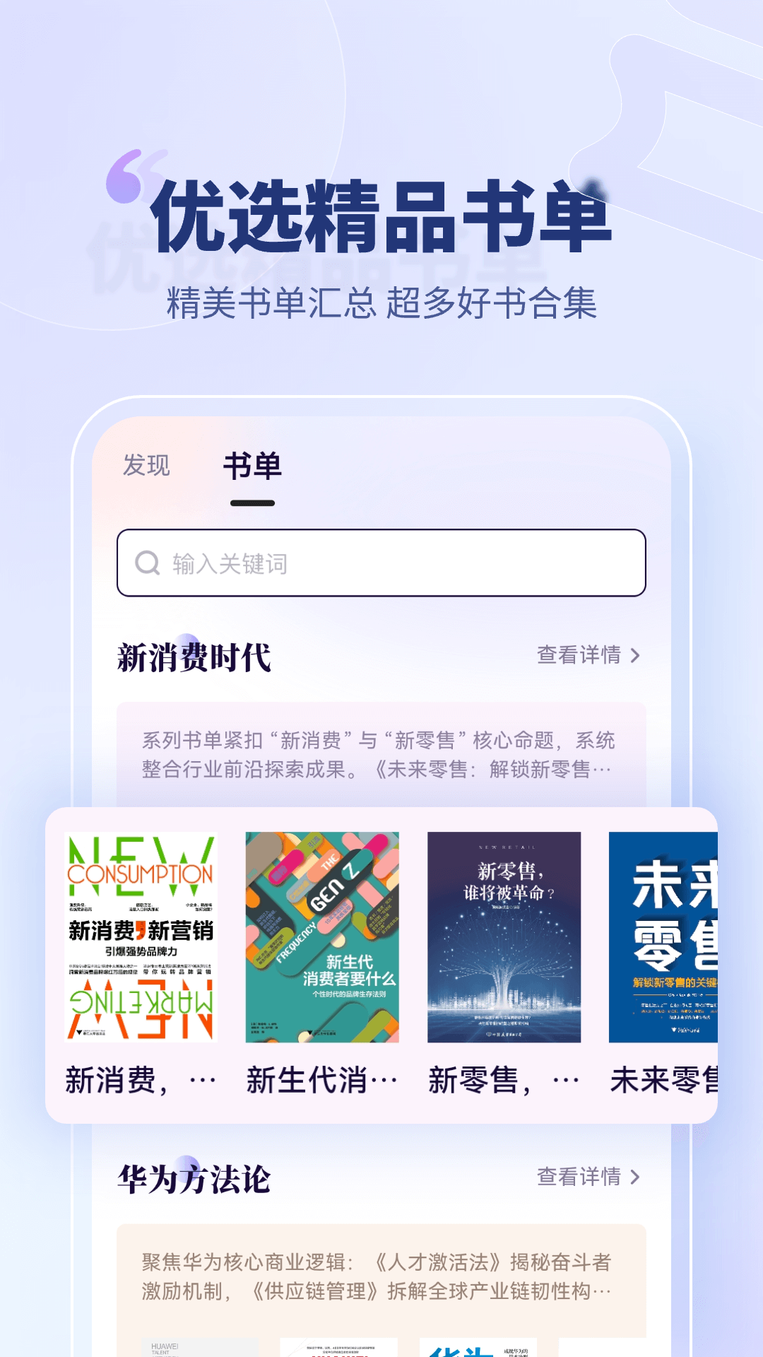 砾时光官方版 砾时光APP截图