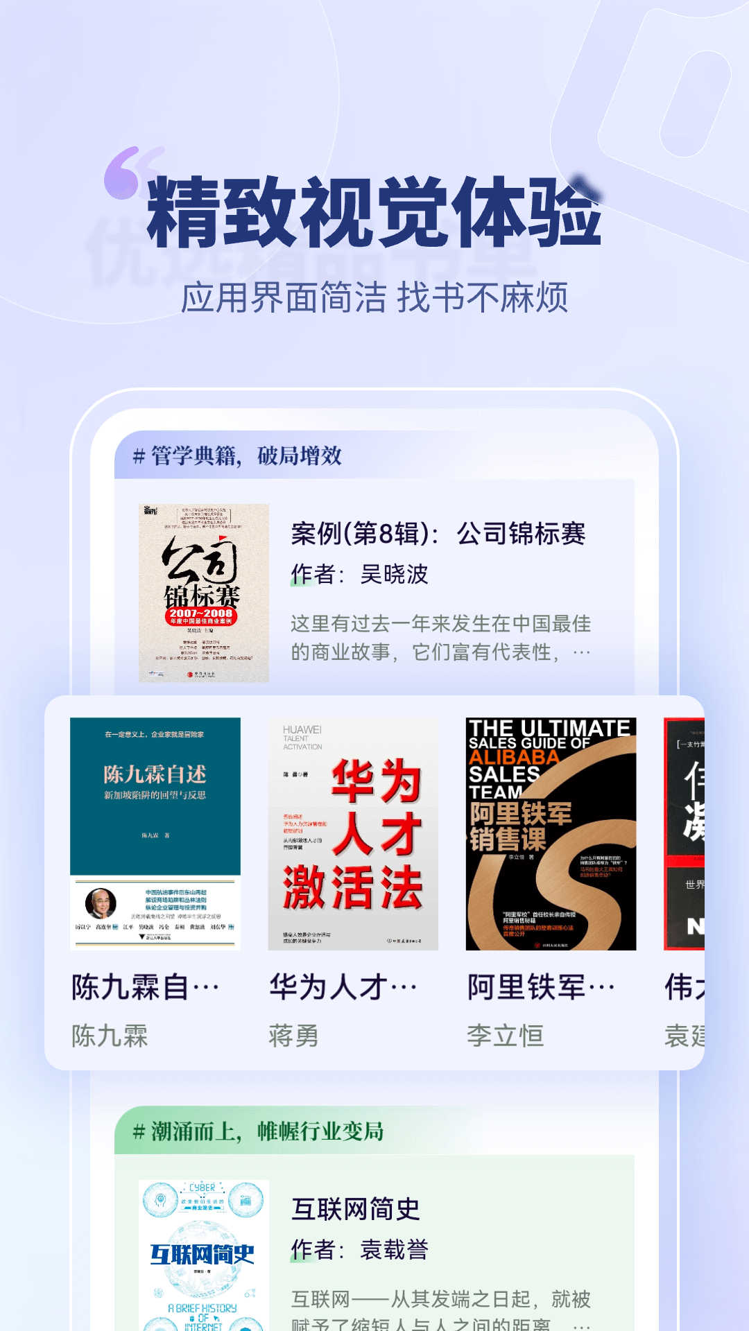 砾时光官方版 砾时光APP截图