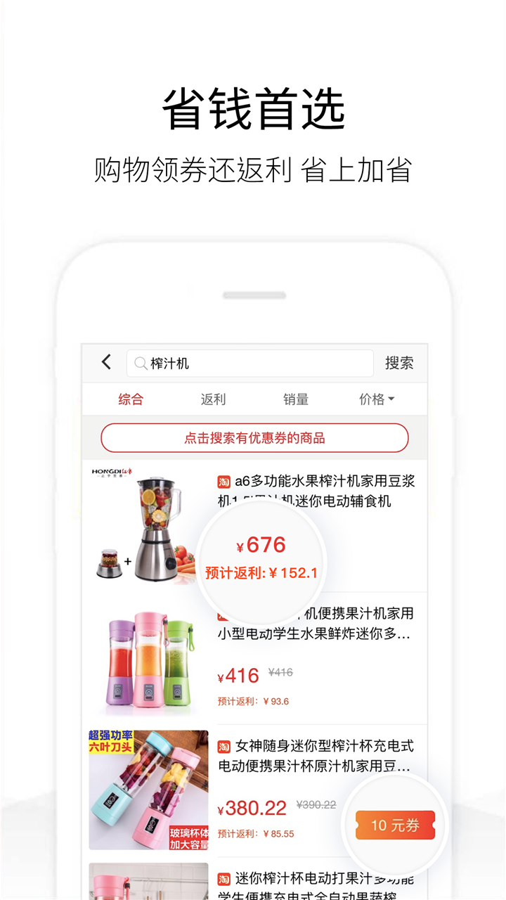 历史价格查询下载介绍图