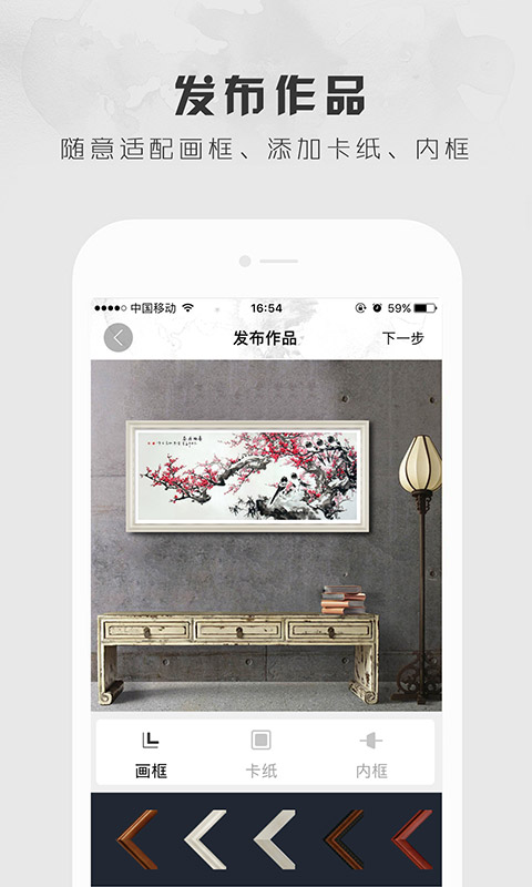六艺下载介绍图