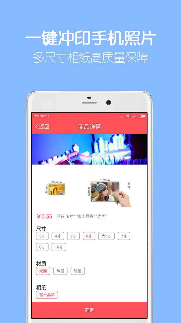 留影音乐相册app截图