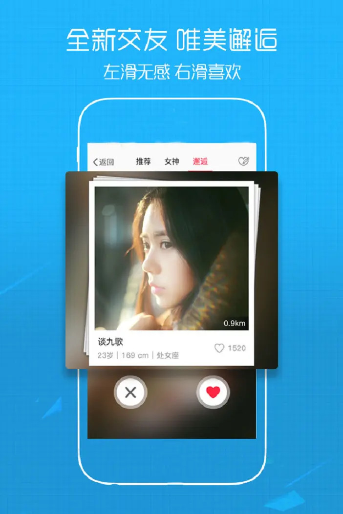 溧阳论坛下载介绍图