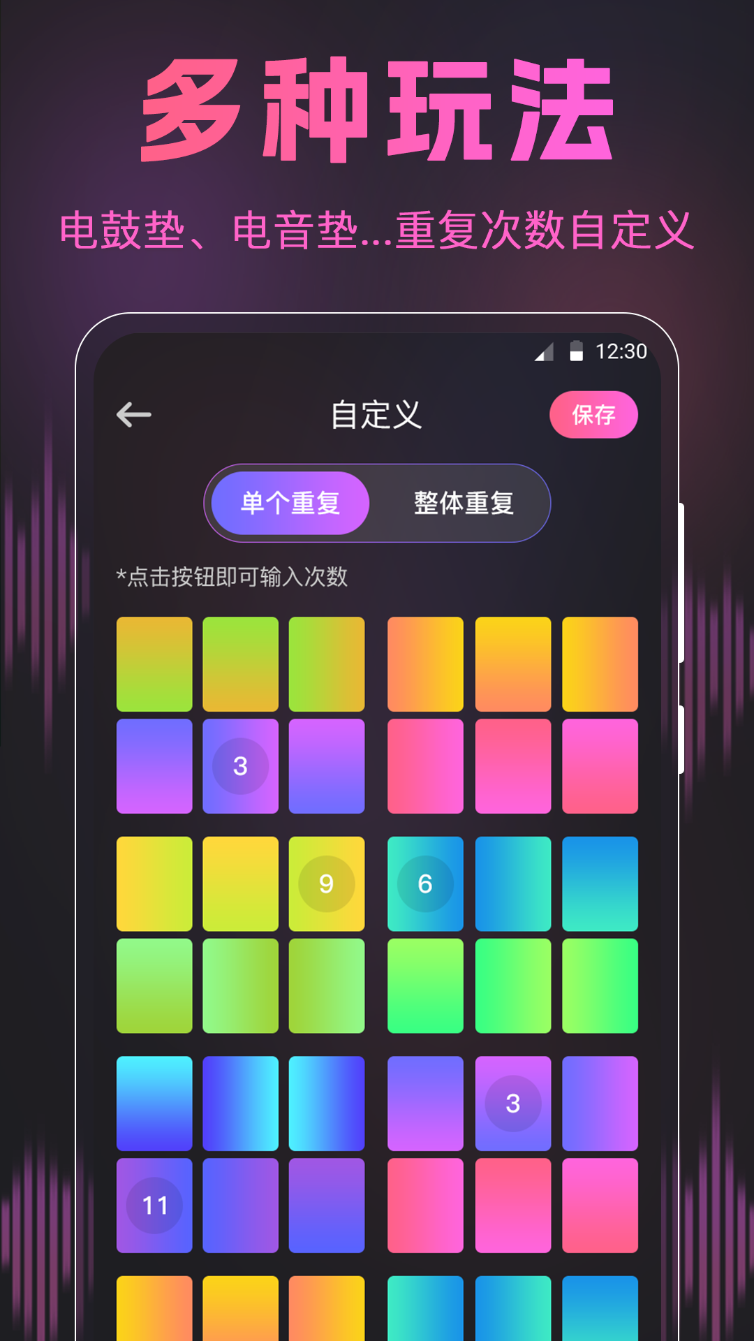 荔枝动感闪光秀下载介绍图