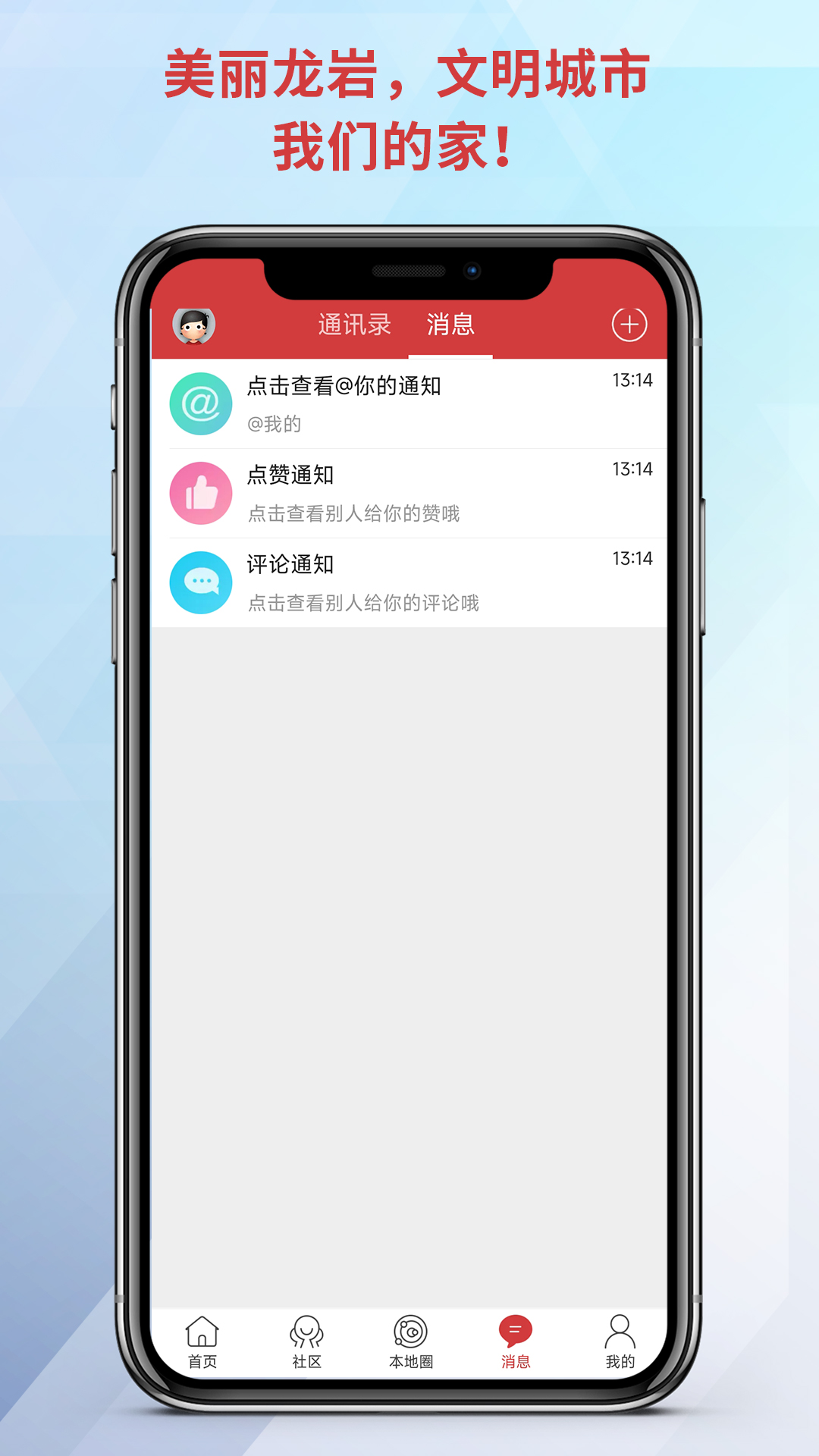 龙岩KK网下载介绍图