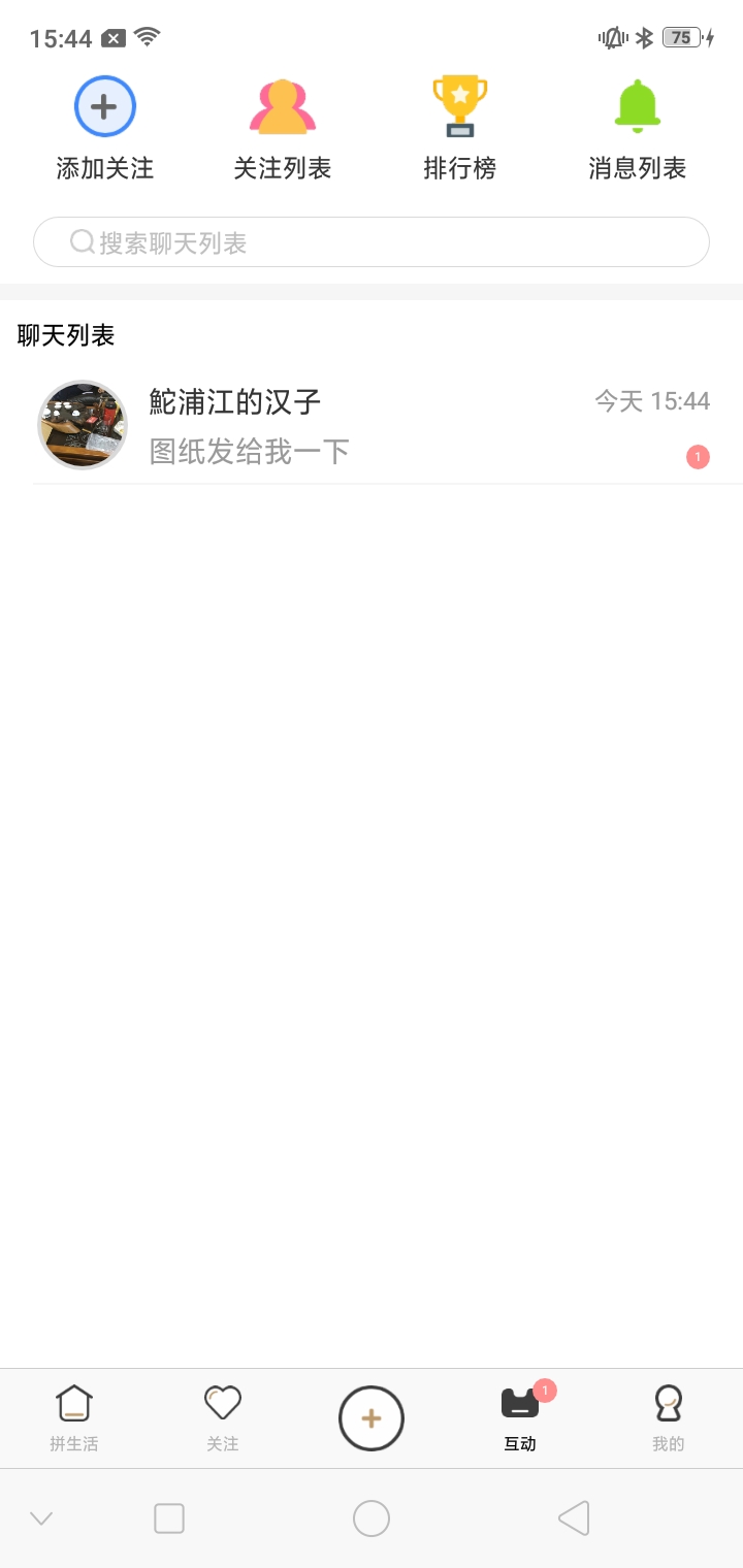 LOZ拼生活app截图