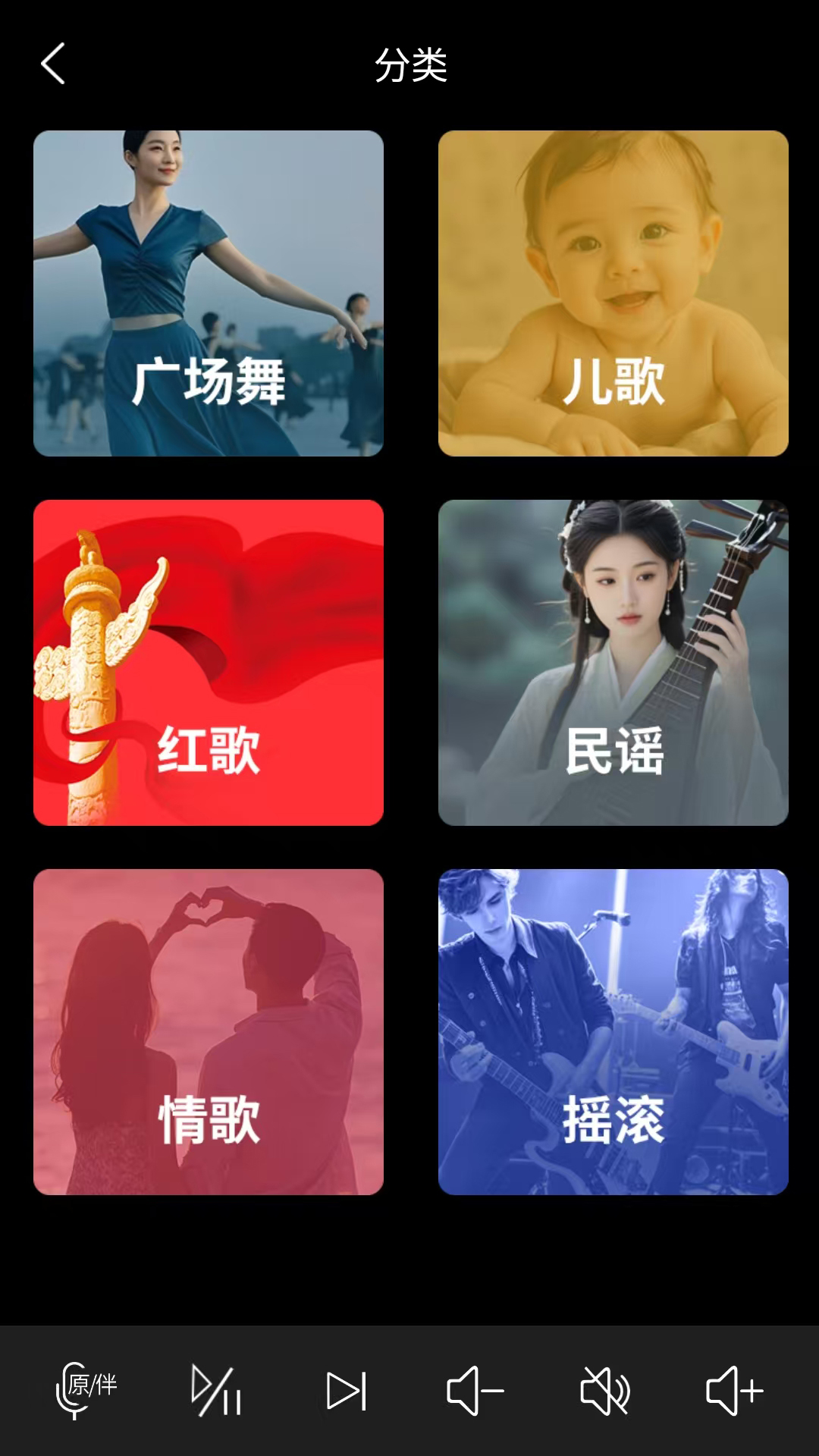 萝卜K歌下载介绍图