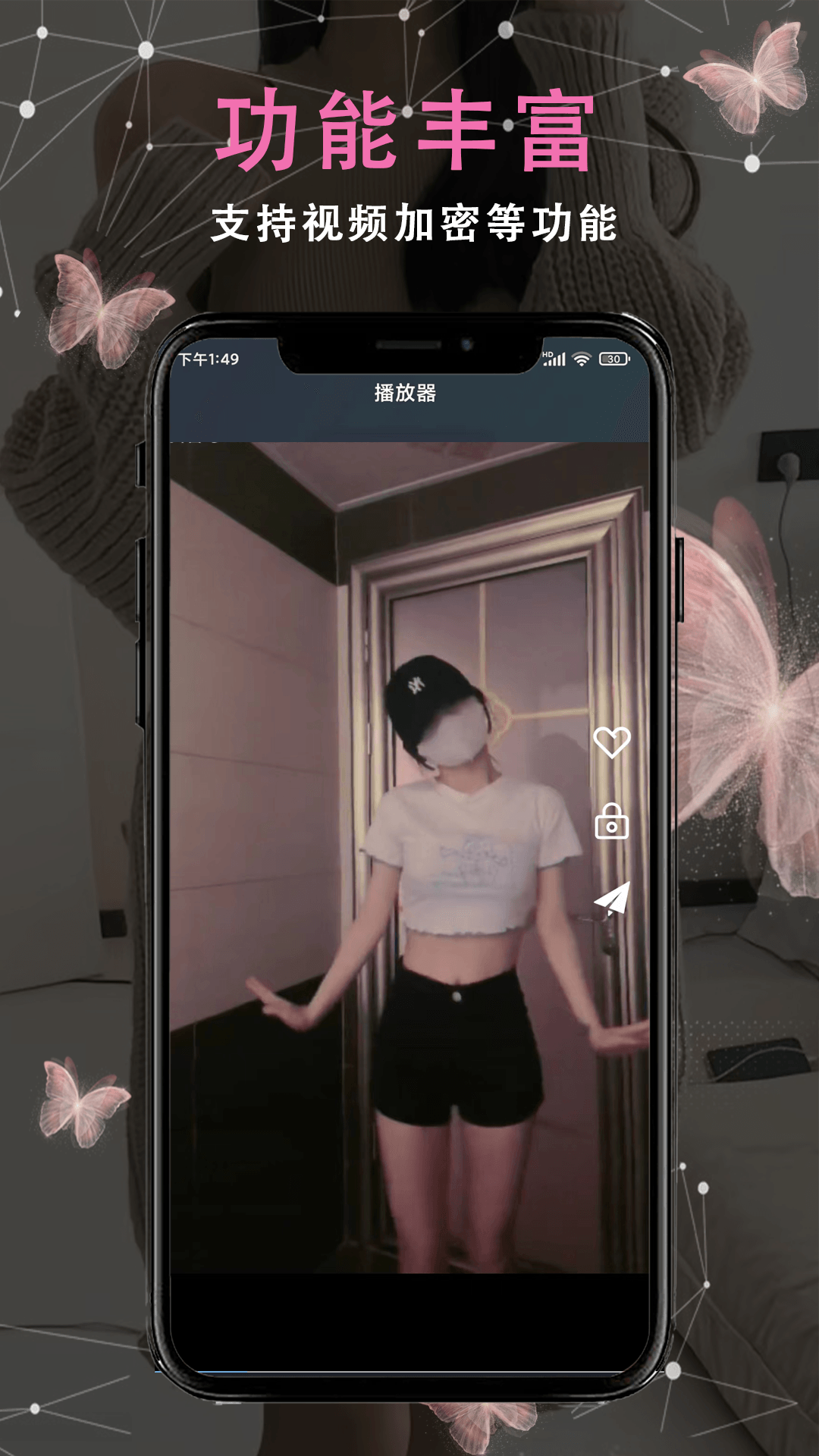 萝卜视频播放器下载介绍图