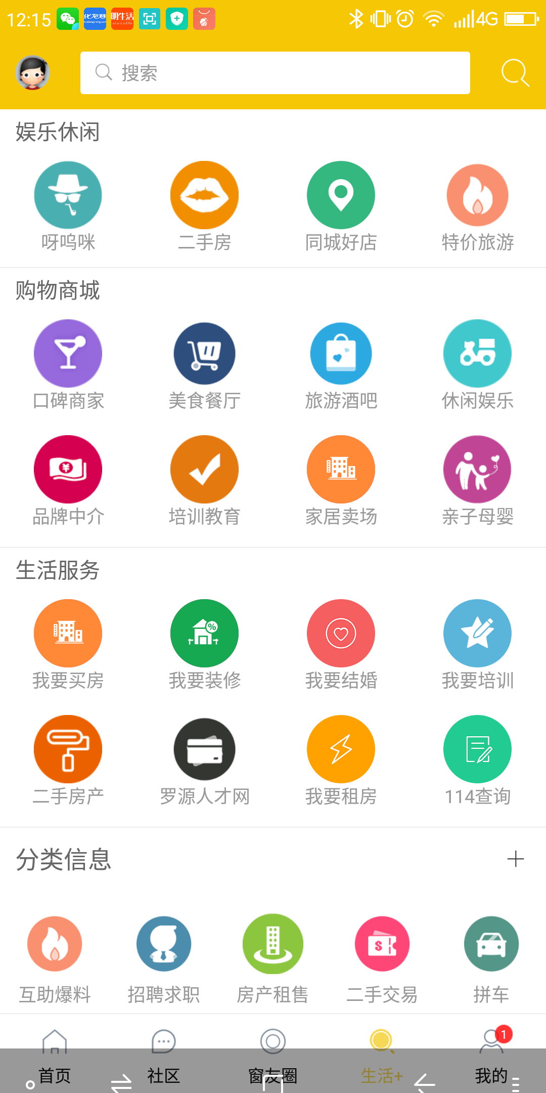 罗源湾之窗下载介绍图