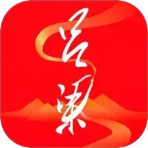 吕梁通