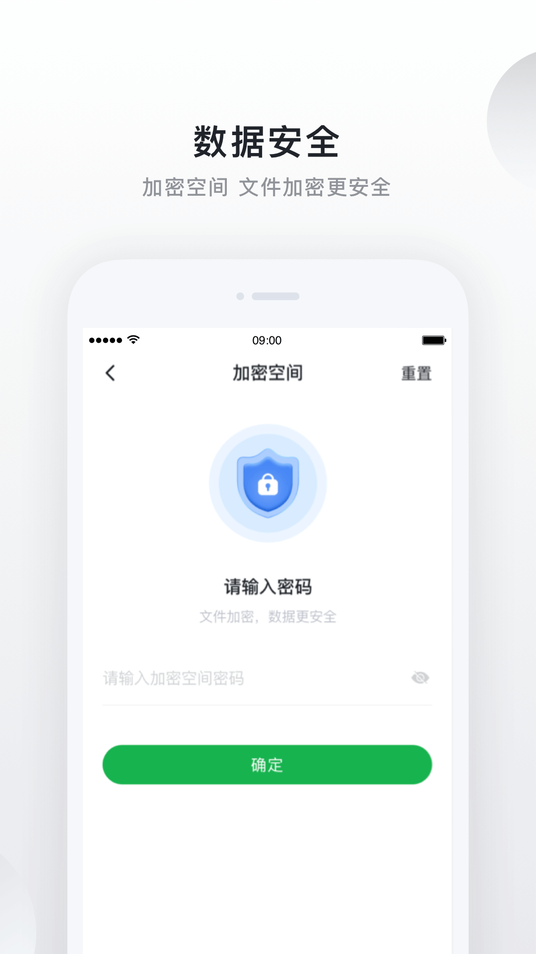 绿联私有云官方版 绿联私有云APP截图