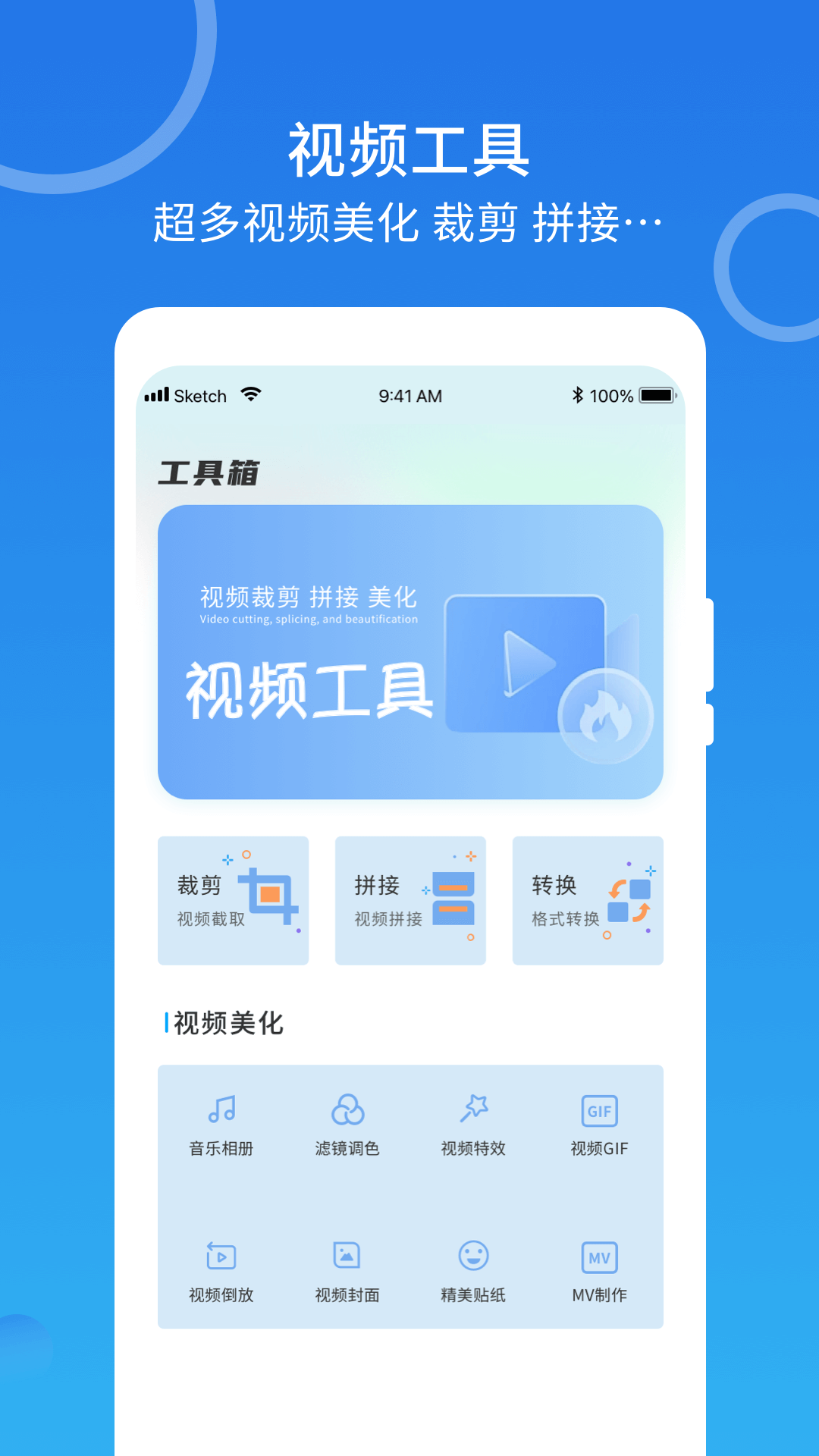 m3u8播放器官方版 m3u8播放器APP截图