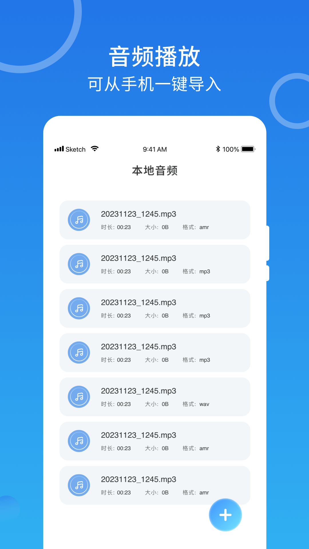 m3u8播放器官方版 m3u8播放器APP截图