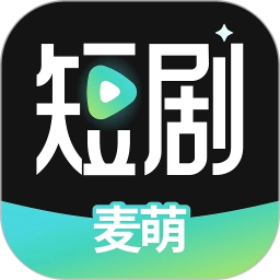 麦萌短剧