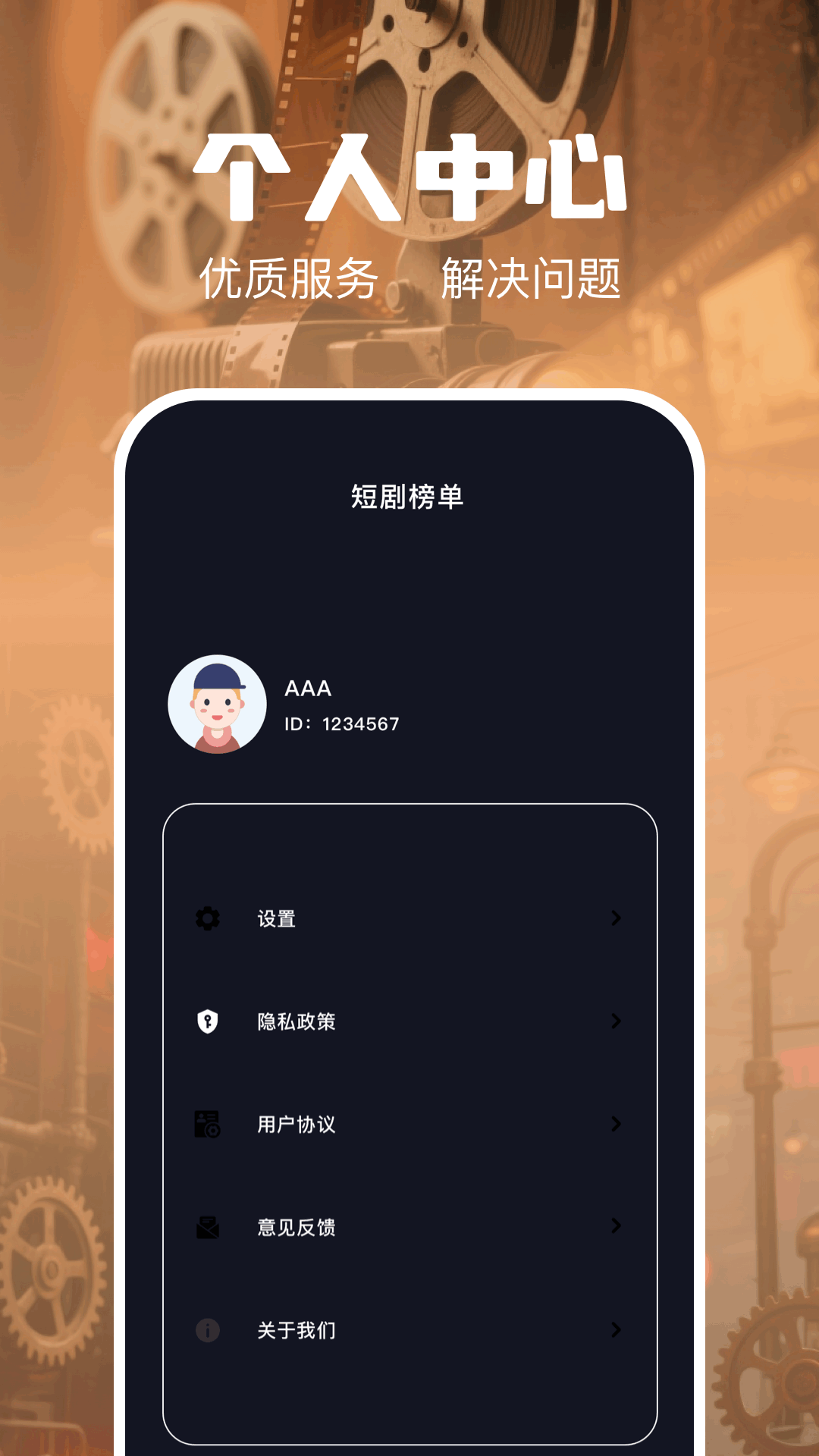 麦香短剧下载介绍图