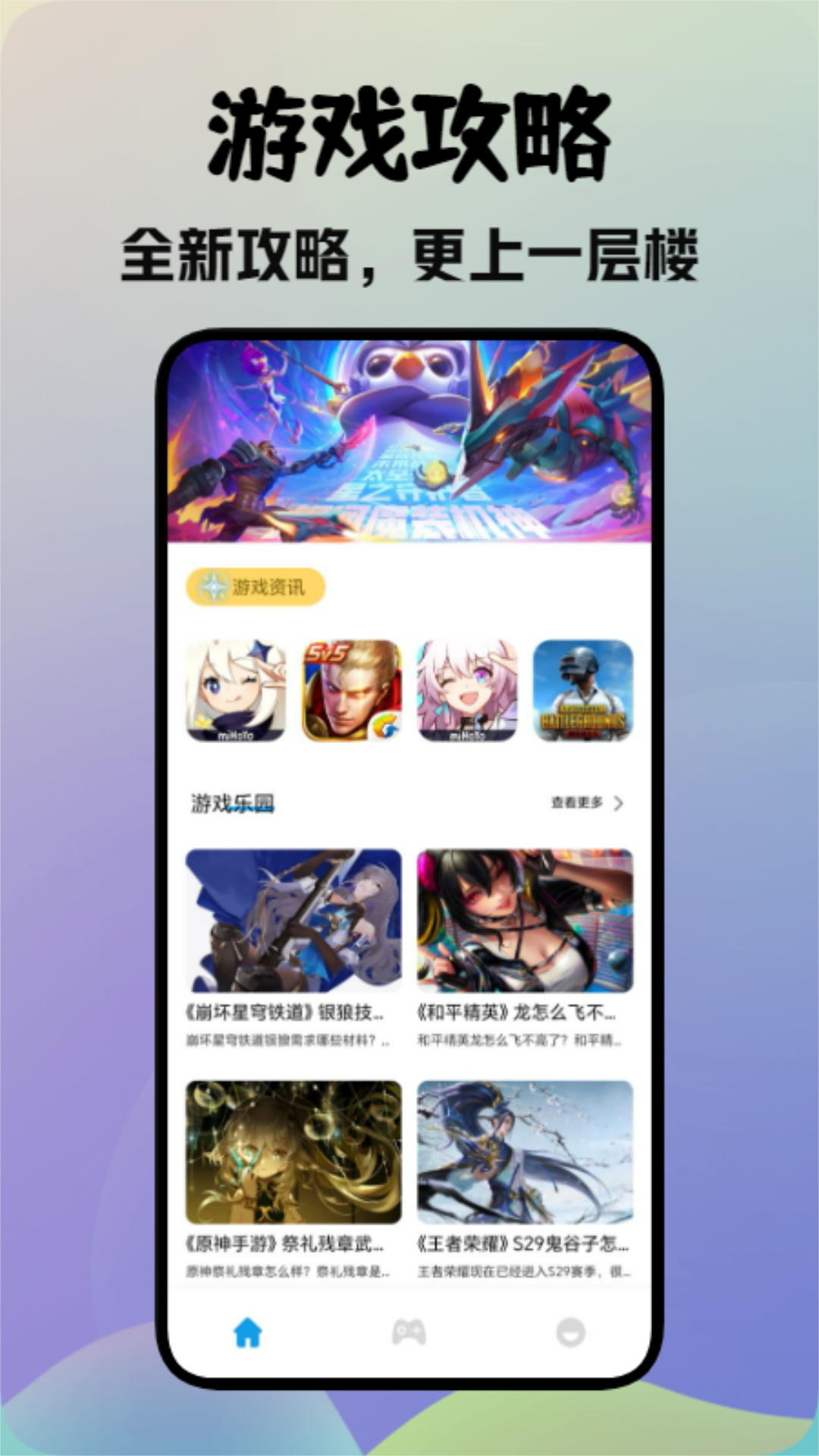麻吉云游官方版 麻吉云游APP截图