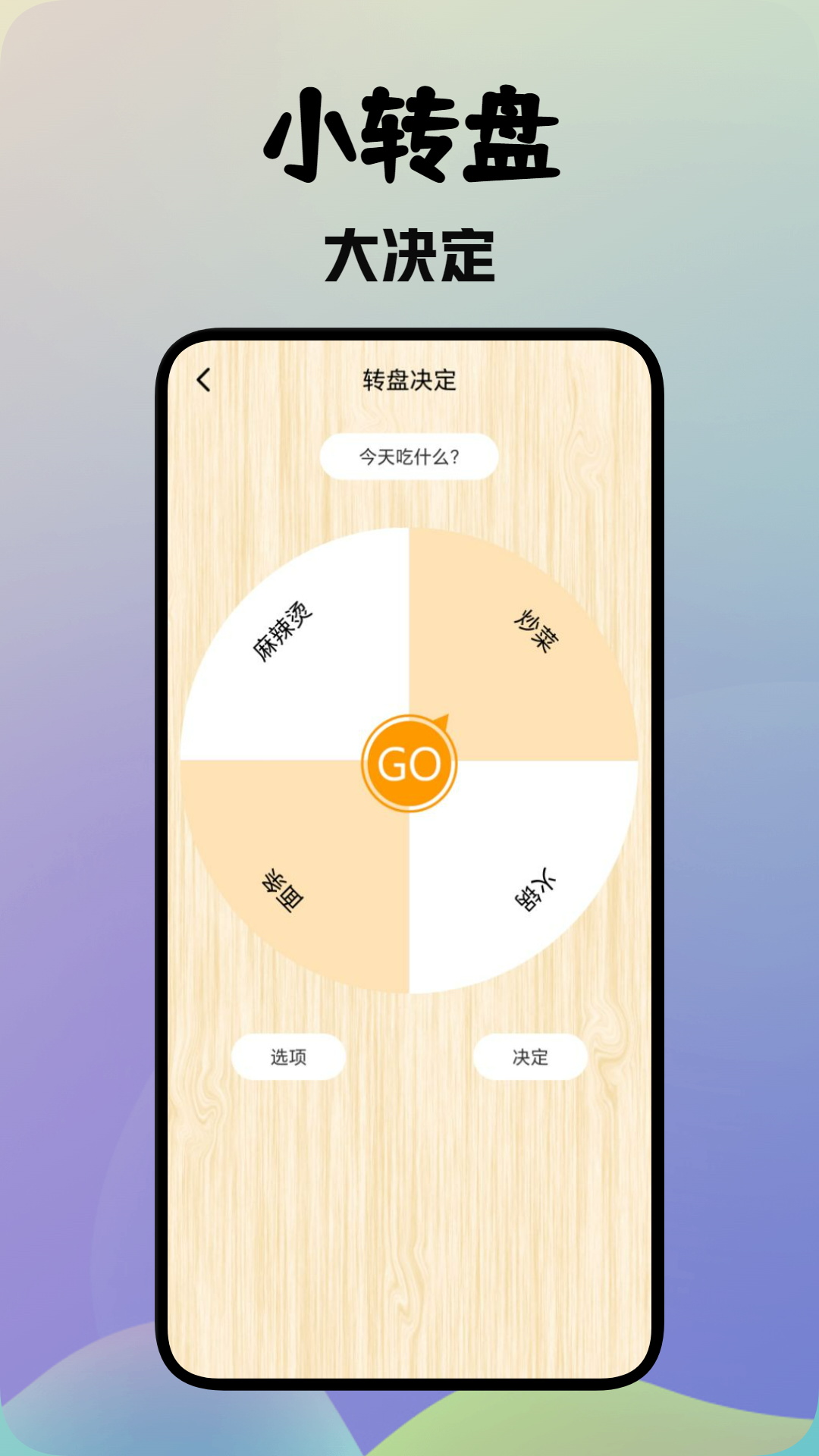 麻吉云游官方版 麻吉云游APP截图