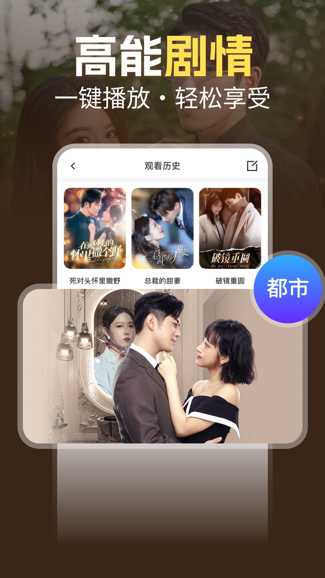 芒果短剧下载介绍图