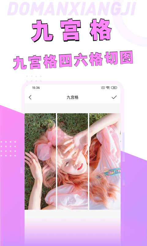 漫画脸相机下载介绍图