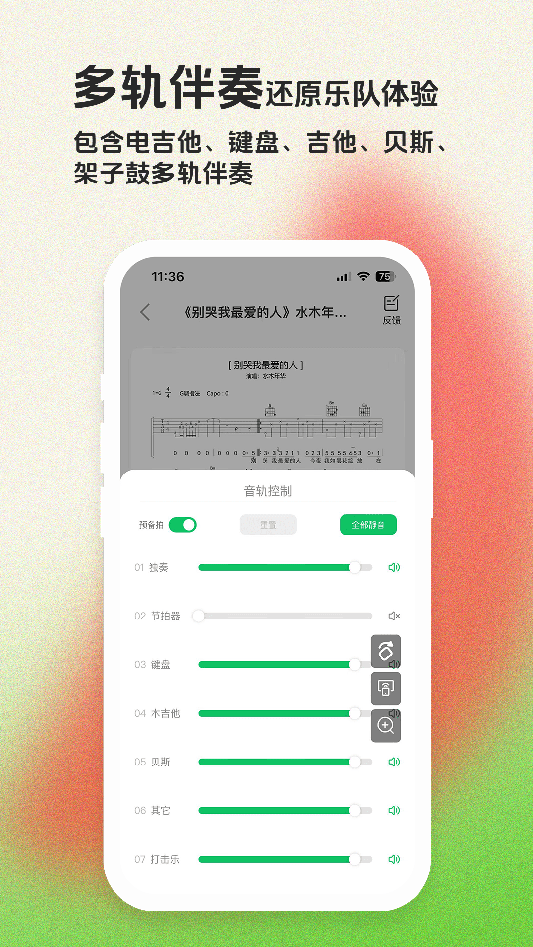 毛瓜谱官方版 毛瓜谱APP截图