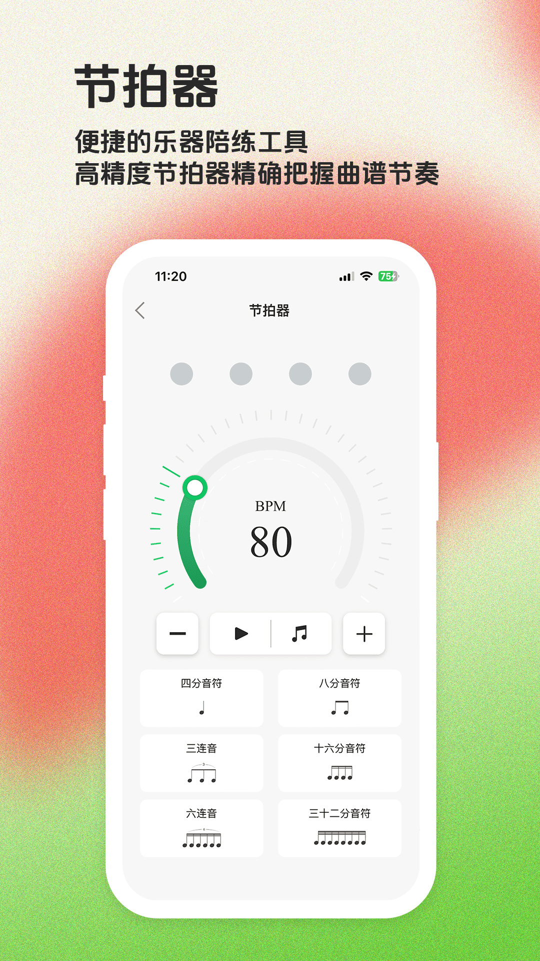 毛瓜谱官方版 毛瓜谱APP截图