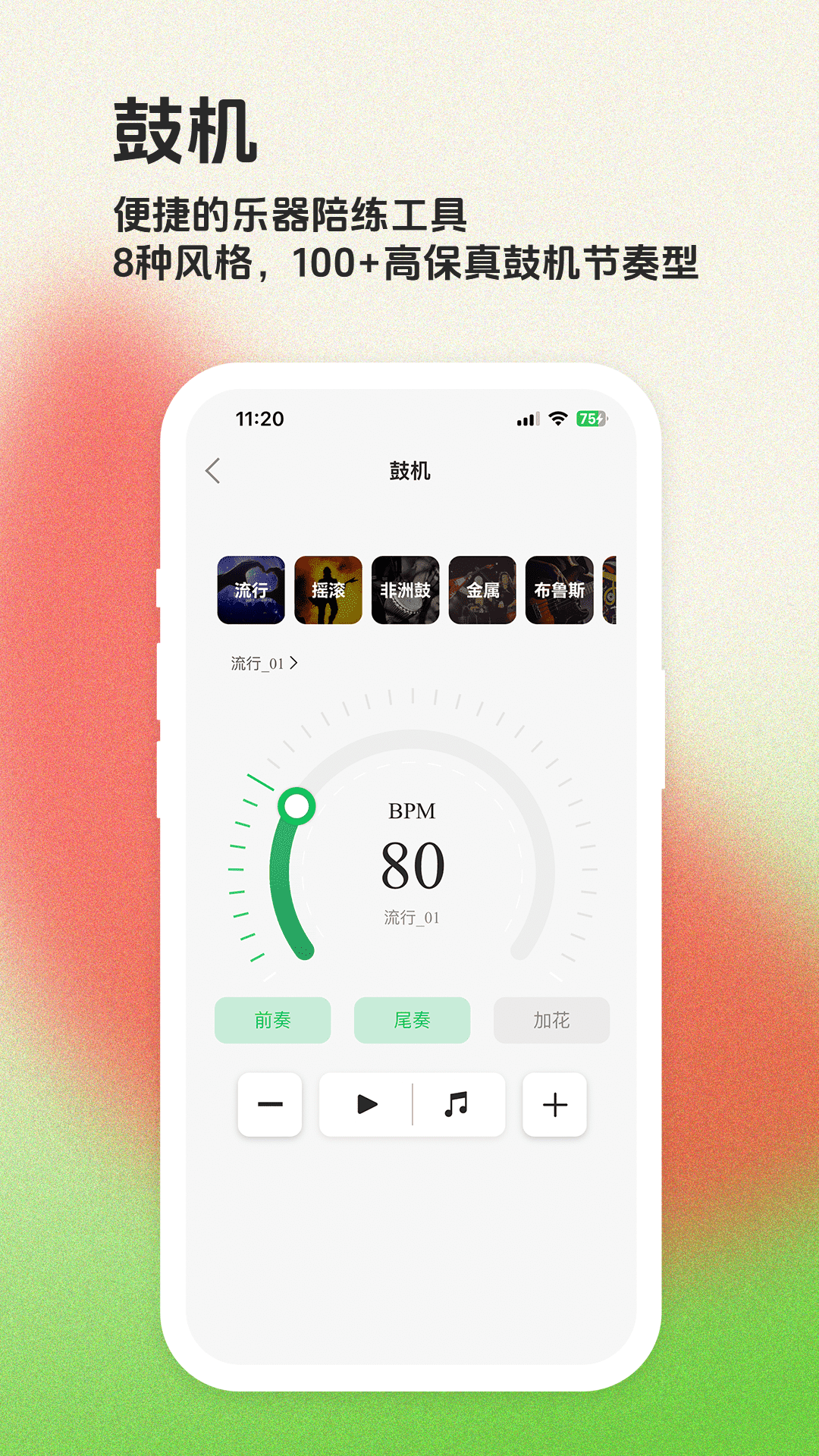 毛瓜谱官方版 毛瓜谱APP截图