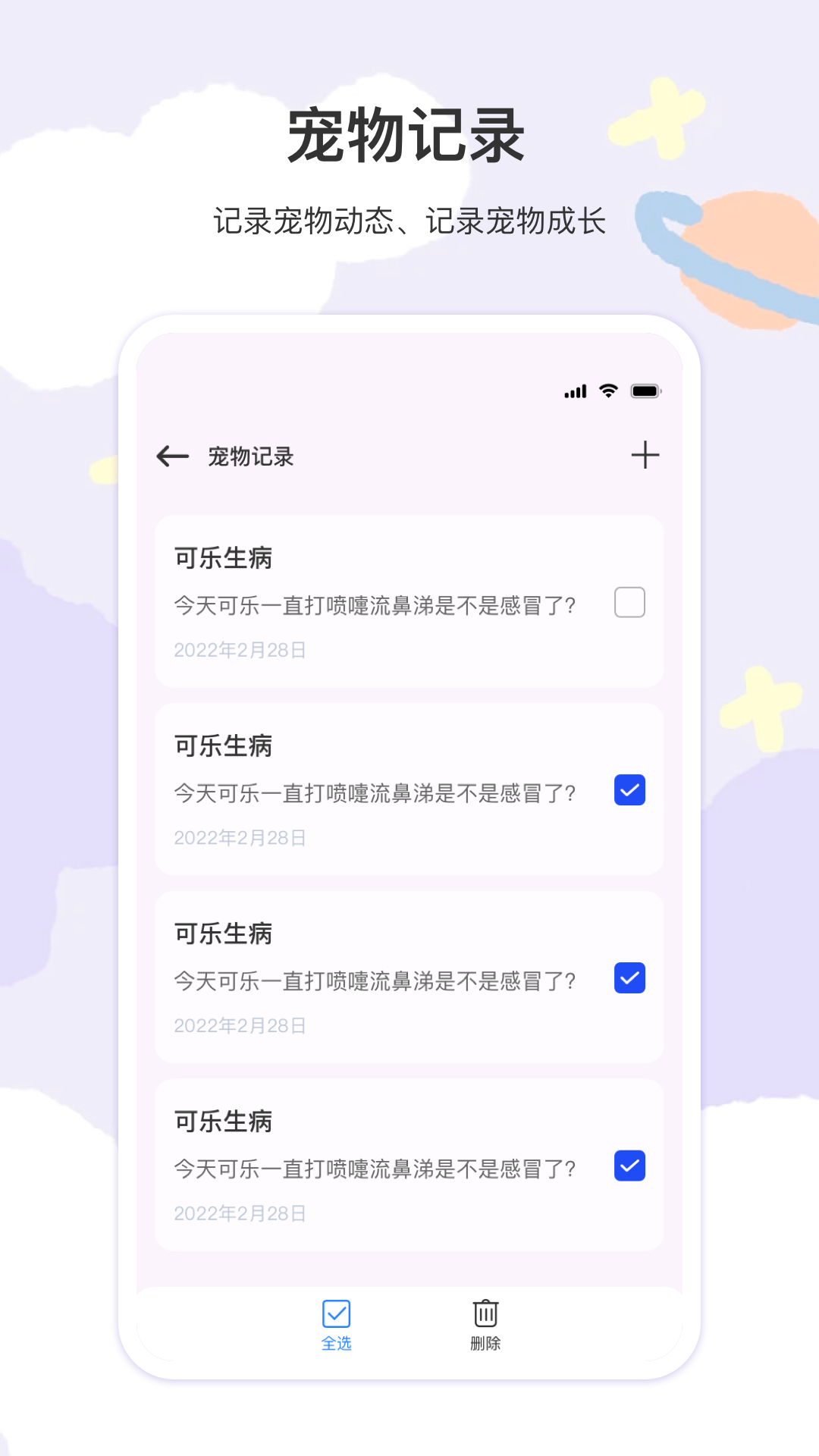 猫叫下载介绍图