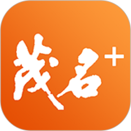茂名Plus v3.0.9