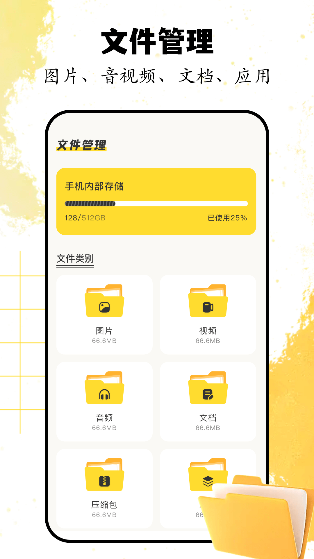 猫视界官方版 猫视界APP截图