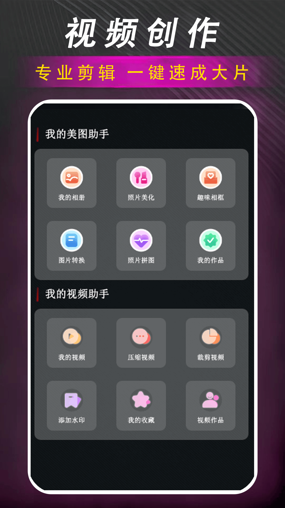 毛桃视频播放器下载介绍图