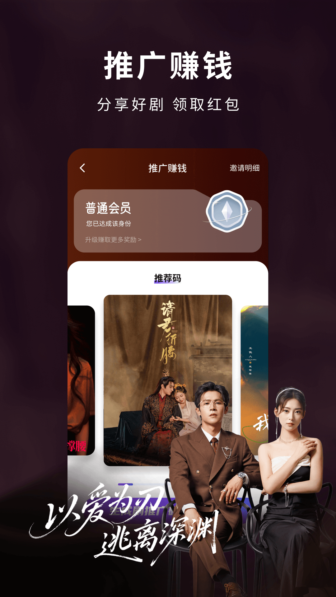 蚂蚁看看下载介绍图