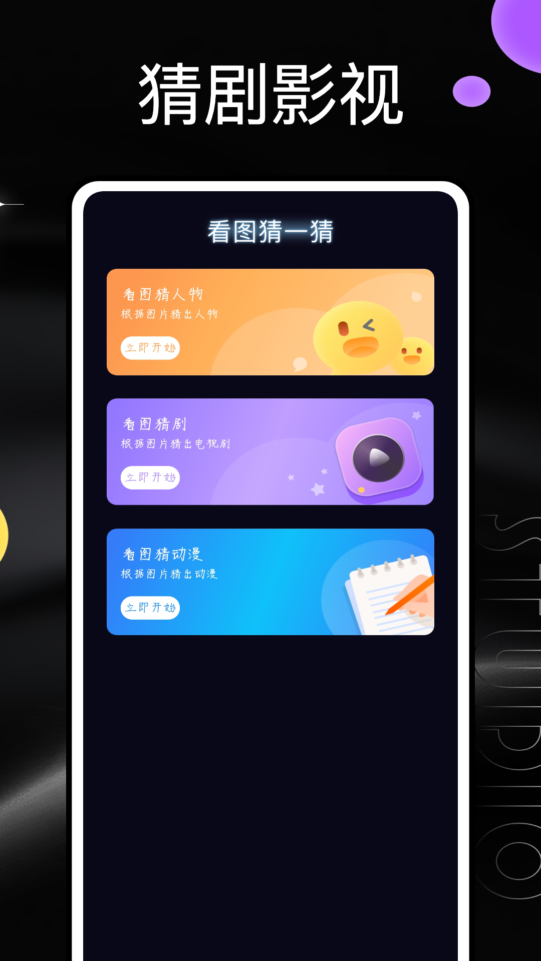 蚂蚁影视app截图