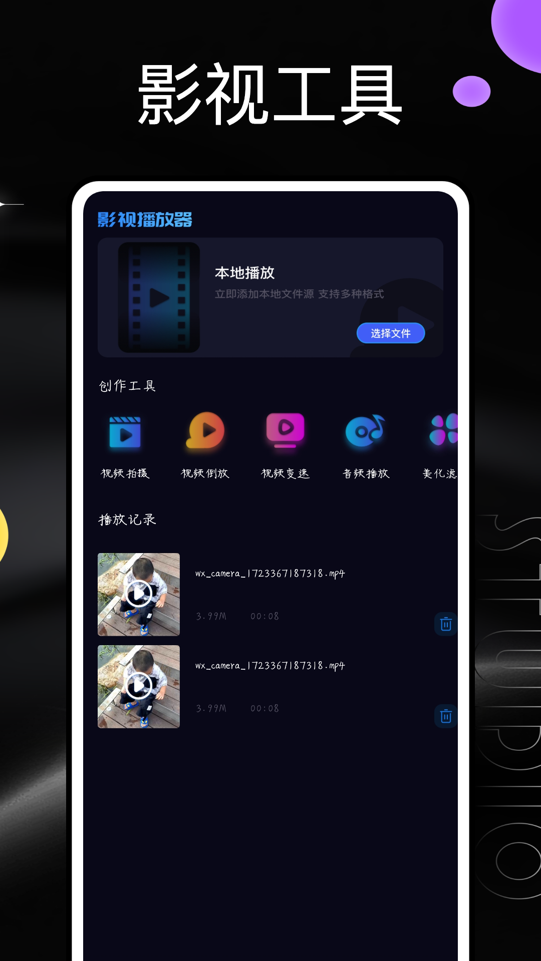 蚂蚁影视app截图
