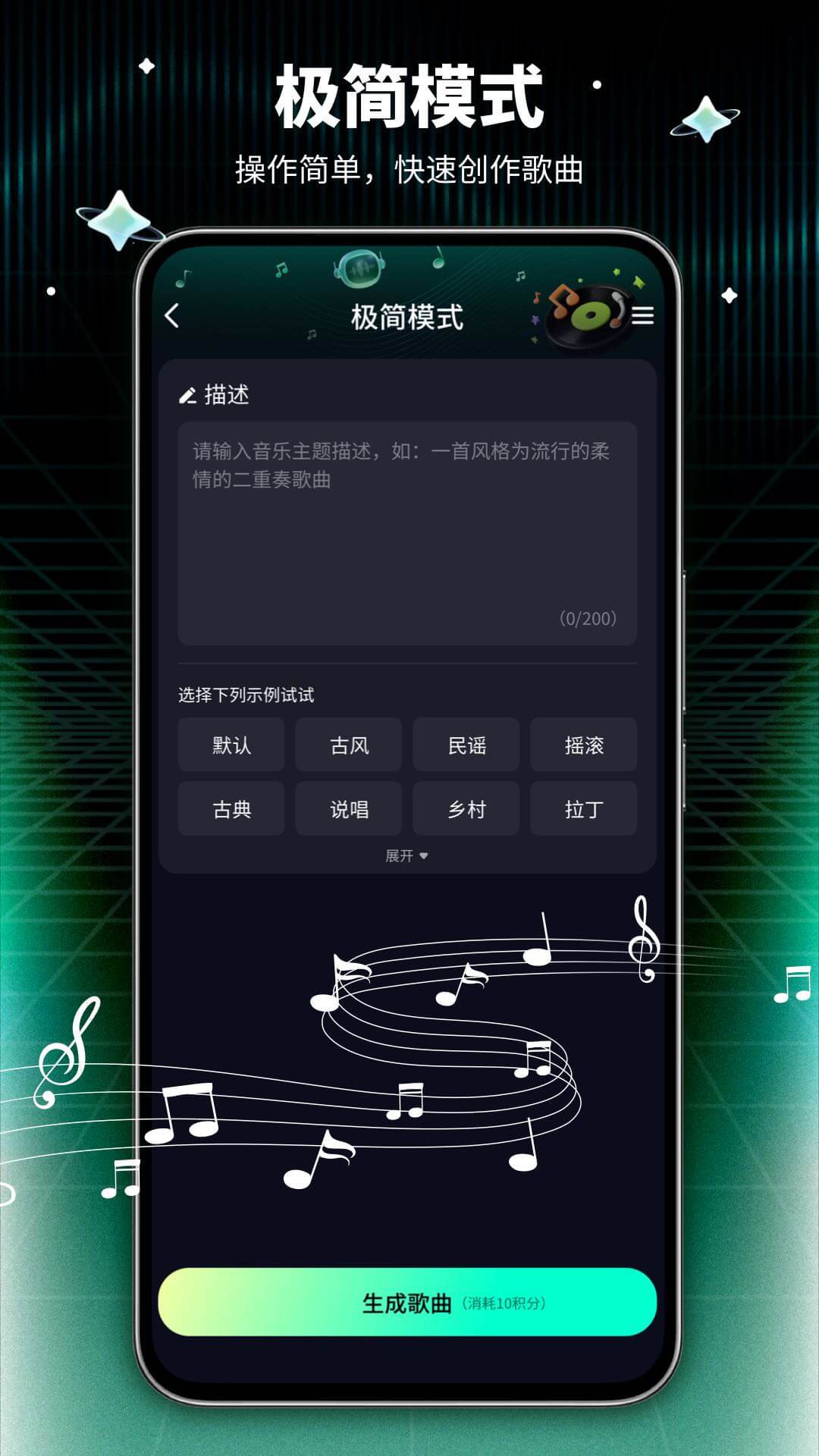 Medly官方版 MedlyAPP截图