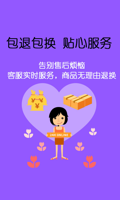 美狐下载介绍图
