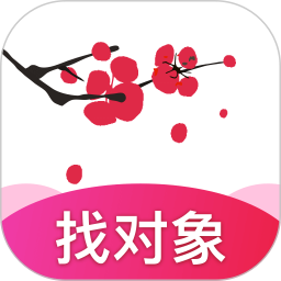 梅花再婚相亲 v3.8.5