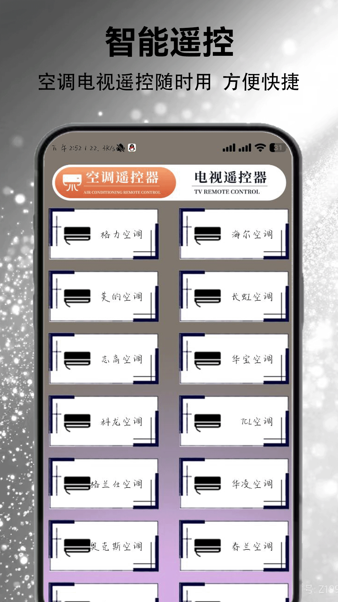 美剧迷下载介绍图