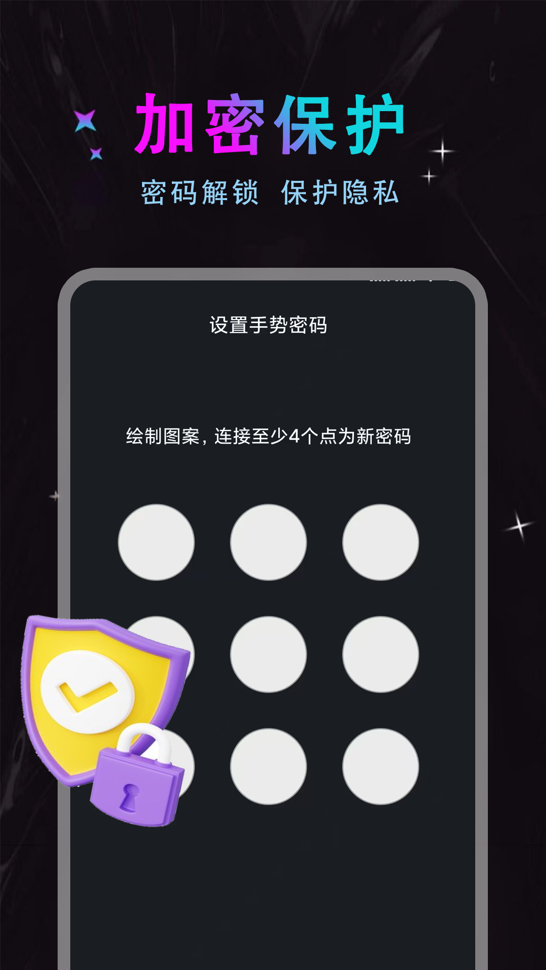 魅色视频播放器下载介绍图