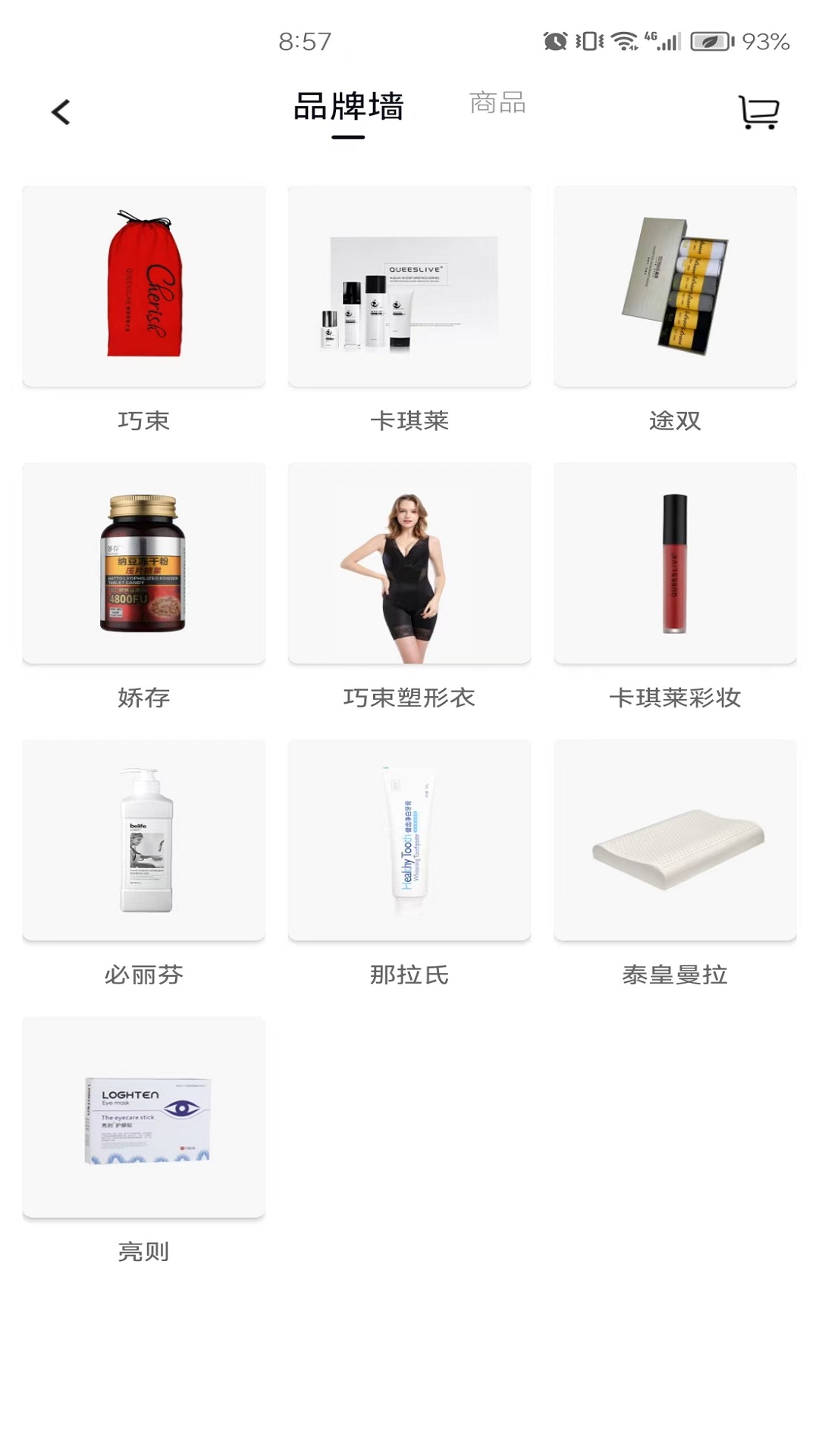 美信优选下载介绍图